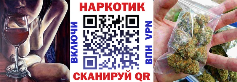 Купить наркотики сайты Туапсе A PVP Конопля АМФЕТАМИН ГАШ КОКАИН Меф