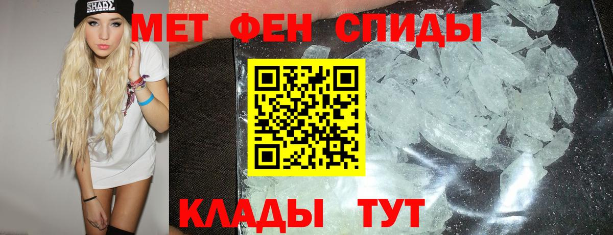 АМФЕТАМИН Розовый Туапсе