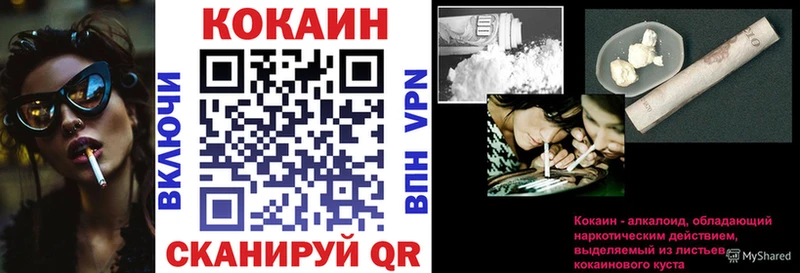 КОКАИН Columbia  где можно купить   Туапсе 