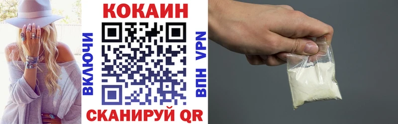 КОКАИН FishScale Туапсе