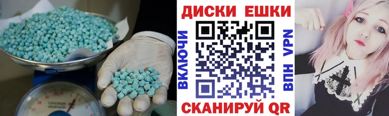 Экстази Punisher  Туапсе 