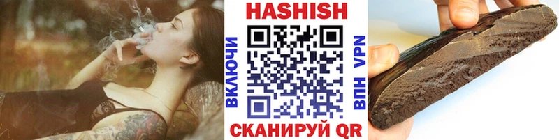 Гашиш Cannabis  Туапсе 