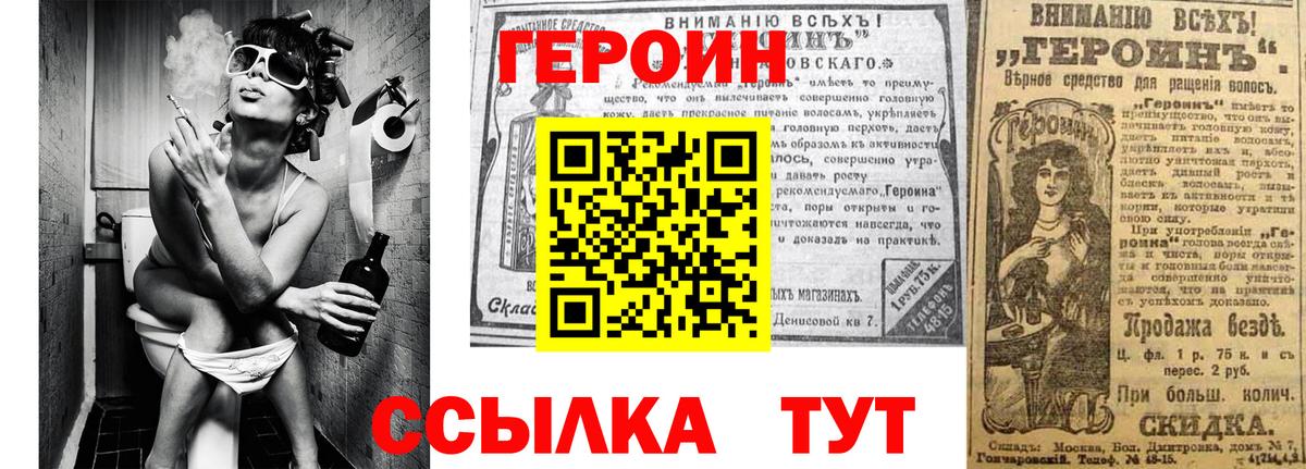 Туапсе  Героин Афган  Вход с VPN 