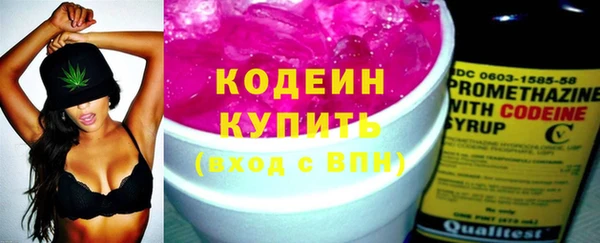 ПСИЛОЦИБИНОВЫЕ ГРИБЫ Мегион