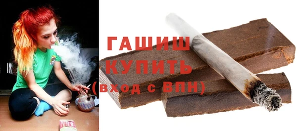 ПСИЛОЦИБИНОВЫЕ ГРИБЫ Мегион