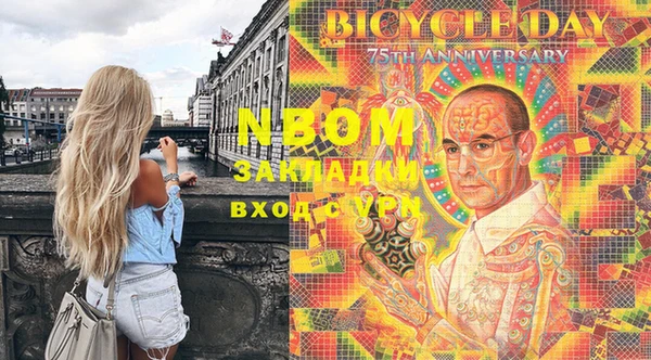 мескалин Медвежьегорск