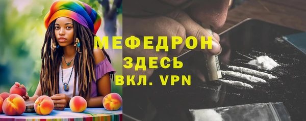 хмурый Медногорск