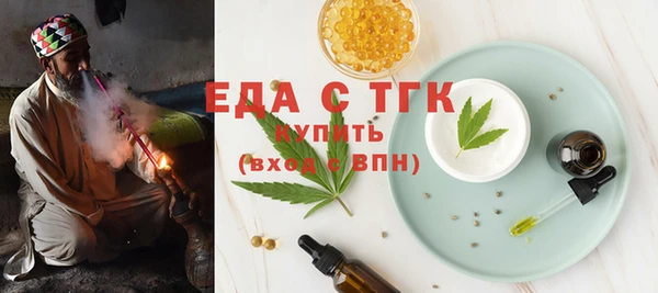 хмурый Медногорск