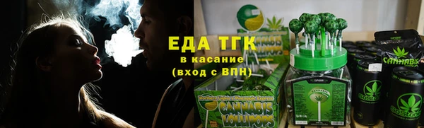 ПСИЛОЦИБИНОВЫЕ ГРИБЫ Мегион