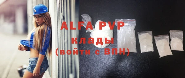 мескалин Медвежьегорск