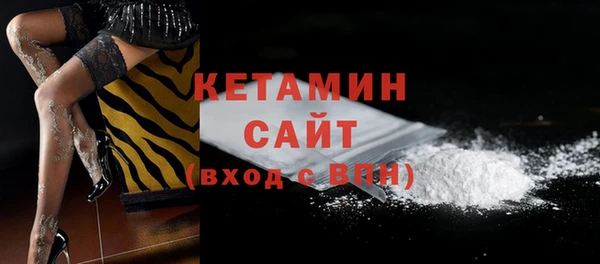 мескалин Медвежьегорск
