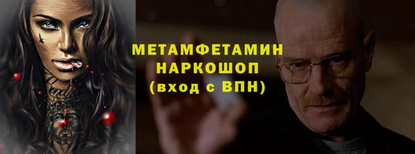 мескалин Медвежьегорск