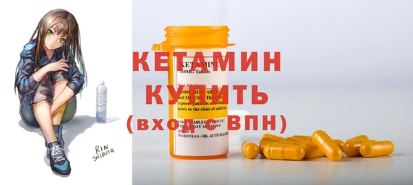 мескалин Медвежьегорск
