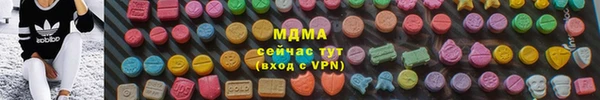 ПСИЛОЦИБИНОВЫЕ ГРИБЫ Мегион