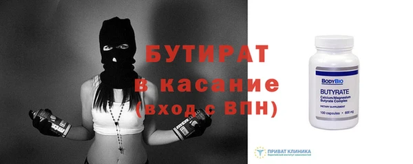 мескалин Медвежьегорск