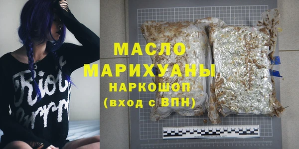 мескалин Медвежьегорск