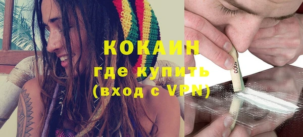 мескалин Медвежьегорск