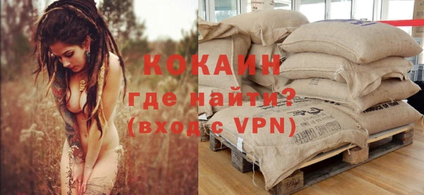 мескалин Медвежьегорск