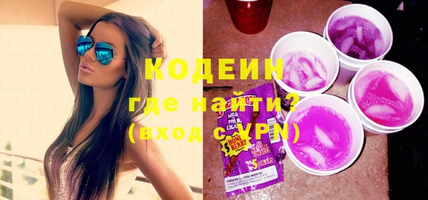 ПСИЛОЦИБИНОВЫЕ ГРИБЫ Мегион