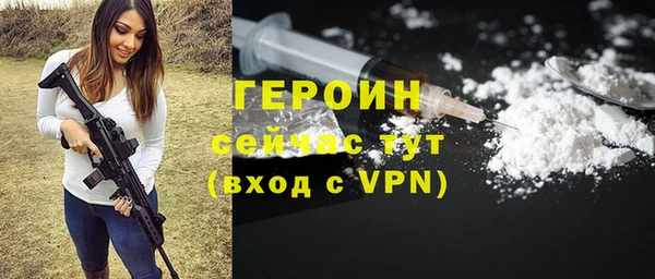 ПСИЛОЦИБИНОВЫЕ ГРИБЫ Мегион