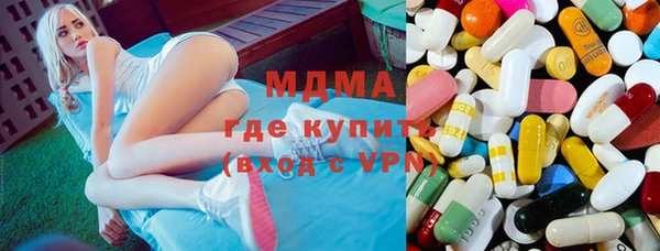 хмурый Медногорск