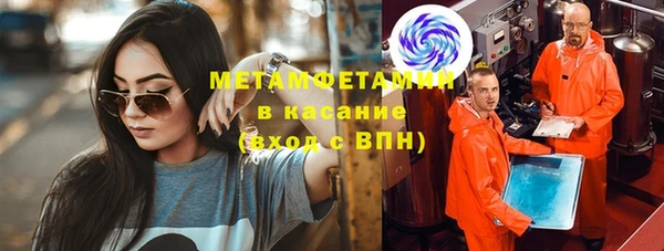 хмурый Медногорск