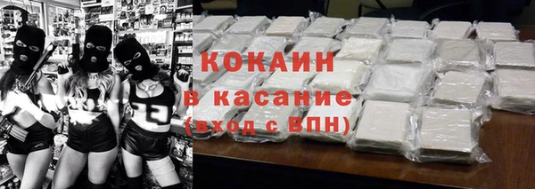 мескалин Медвежьегорск
