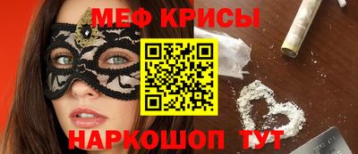 наркотики Камышлов