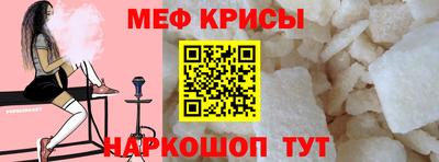 соль курить ск Донской