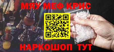 соль курить ск Донской
