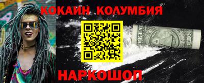 соль курить ск Донской