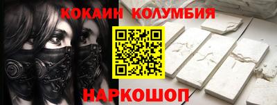 соль курить ск Донской