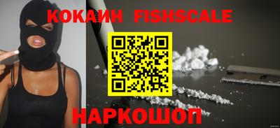 спиды Донецк
