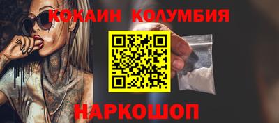 соль курить ск Донской