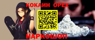 спиды Донецк