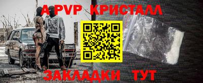 спиды Донецк