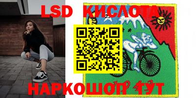 спиды Донецк