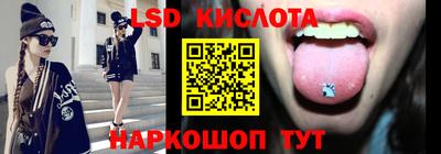 соль курить ск Донской