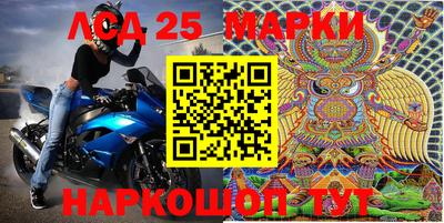 соль курить ск Донской