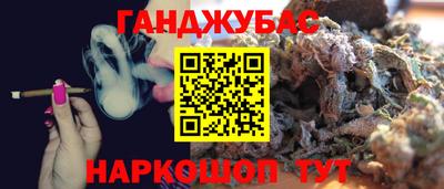 спиды Донецк