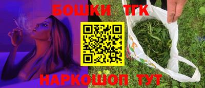 соль курить ск Донской