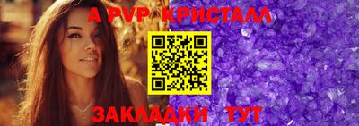 спиды Донецк