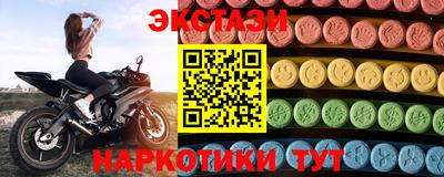 спиды Донецк