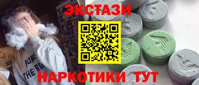 спиды Донецк