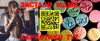 спиды Донецк