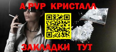 соль курить ск Донской