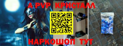 спиды Донецк
