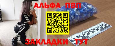 спиды Донецк
