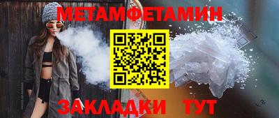 спиды Донецк