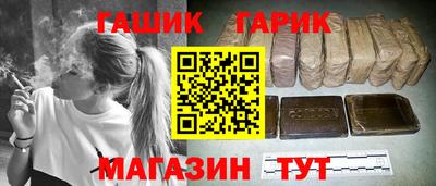 соль курить ск Донской